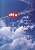 dts-demonstration-dvd-no-8-fbig.jpg